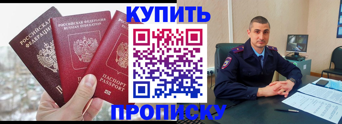 регистрация в Вологодской области